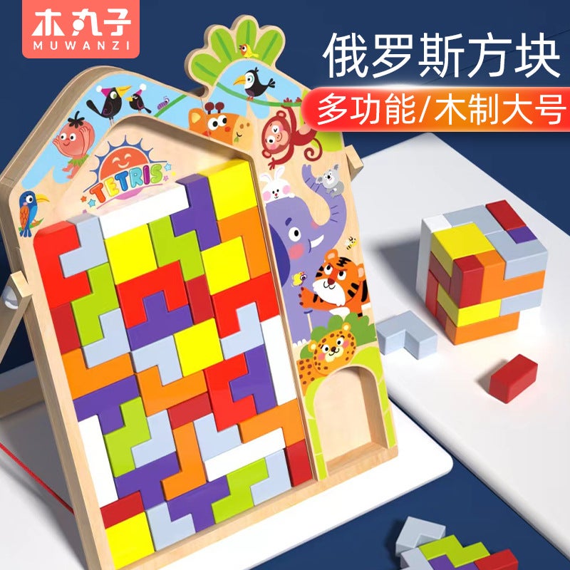 Large Three-Dimensional Tetris Puzzle Building Blocks Multi-Functional Puzzle Parent-Child Interactive Boys And Girls Wooden Toys - Image 2